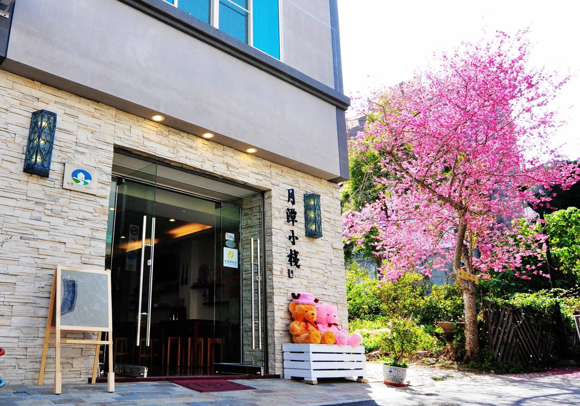 Moonlake B&B يوشيه المظهر الخارجي الصورة